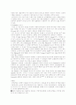 진공증착 12페이지
