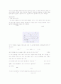 진공증착 17페이지