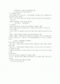 이벤트개론 2페이지