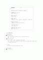 온미디어의 사업분석(stp, 포지셔닝 ) 11페이지