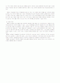 성매매와 원조교제 24페이지
