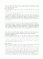 사회복지정책론 정리 2페이지