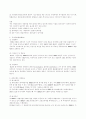 IBRD와 IDA의 비교 5페이지