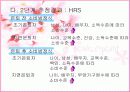 인구고령화와 소비 27페이지