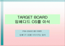 TARGET BOARD 살이는법 1페이지