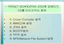 TARGET BOARD 살이는법 2페이지