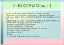 TARGET BOARD 살이는법 13페이지