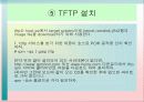 TARGET BOARD 살이는법 17페이지
