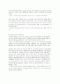 존 헤이덕(John Hejduk) 2페이지