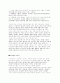 존 헤이덕(John Hejduk) 3페이지