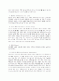 수상스키/웨이크보드/경기규칙 9페이지