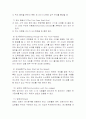 수상스키/웨이크보드/경기규칙 14페이지