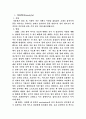 자유형/배영/평영/접영/지도자 2페이지