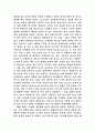 자유형/배영/평영/접영/지도자 3페이지