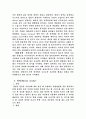 자유형/배영/평영/접영/지도자 4페이지