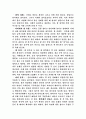 자유형/배영/평영/접영/지도자 5페이지