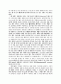 자유형/배영/평영/접영/지도자 7페이지