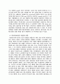 자유형/배영/평영/접영/지도자 10페이지