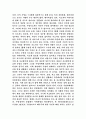 자유형/배영/평영/접영/지도자 11페이지