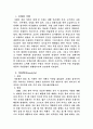 수영/영법/지도자/기원 2페이지