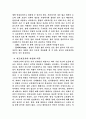 수영/영법/지도자/기원 15페이지