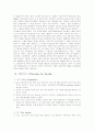 육상/투척/원반/창/포환/해머 6페이지