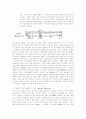 육상/투척/원반/창/포환/해머 7페이지
