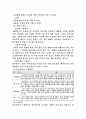육상/높이뛰기/멀리뛰기 3페이지
