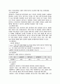 육상/높이뛰기/멀리뛰기 9페이지