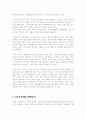 Select readings 1~3과 3페이지