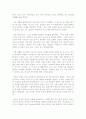 Select readings 1~3과 4페이지
