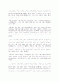 Select readings 1~3과 7페이지