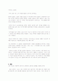 select readings 4~6과 3페이지