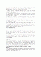 노인학대 문제의 현황과 문제점 분석을 통한 정책적 대안제시 16페이지