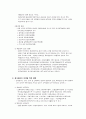 [광고, 마케팅] 오리온 초코파이의 중국 진출 마케팅 전략과 광고 전략 분석 및 성과 10페이지