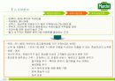마르쉐의  재도약을 위한 마케팅 (stp, 4p,swot  모두 포함한 고급 발표자료) 17페이지