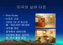 삼성 노블카운티의 실버마케팅과  경영 전략 분석, 문제점 및 개선방안 27페이지