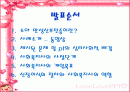 [의료복지]소아 만성신부전증에 대한 이해와 사회복지사의 개입 사례 및 사회복지사의 역할 2페이지
