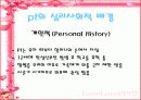 [의료복지]소아 만성신부전증에 대한 이해와 사회복지사의 개입 사례 및 사회복지사의 역할 8페이지