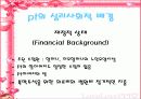 [의료복지]소아 만성신부전증에 대한 이해와 사회복지사의 개입 사례 및 사회복지사의 역할 11페이지