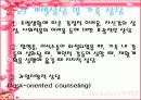[의료복지]소아 만성신부전증에 대한 이해와 사회복지사의 개입 사례 및 사회복지사의 역할 23페이지