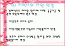 [의료복지]소아 만성신부전증에 대한 이해와 사회복지사의 개입 사례 및 사회복지사의 역할 25페이지