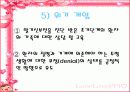 [의료복지]소아 만성신부전증에 대한 이해와 사회복지사의 개입 사례 및 사회복지사의 역할 26페이지