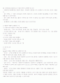 영유아보육 요약정리 20페이지