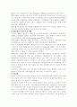 사회복지발달사 요약정리 3페이지