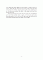 [국제관계]한·일 해저터널의 타당성 과제 연구 18페이지