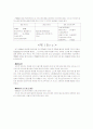 IT839에 대하여!~ 2페이지
