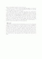 IT839에 대하여!~ 6페이지