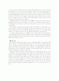 IT839에 대하여!~ 9페이지