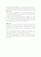 IT839에 대하여!~ 12페이지
